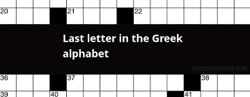 American classical league 2012 in las vegas fun with the greek alphabet! Last Letter Of Greek Alphabet Love Meme