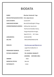 Marriage biodata doc word formate resume. Image Result For Marriage Biodata Format Word Bio Data Cute766