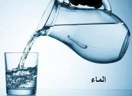 Rabahieh قصة مثل ــ ف سر الماء بعد الجهد بالماء قصة Facebook
