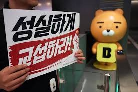임금