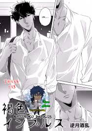 Sakazuki Shuran] Kesshoku Impulse | Diamondking