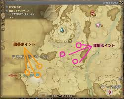 Misara Orangepekoe 日記 G８地図を掘ろう Final Fantasy Xiv The Lodestone