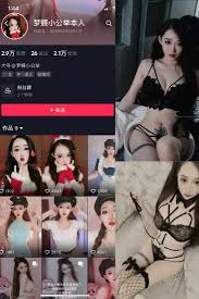 抖音梦蝶小公举微密圈NO.001期【57P】 - 微密精选- 有深度资源吧