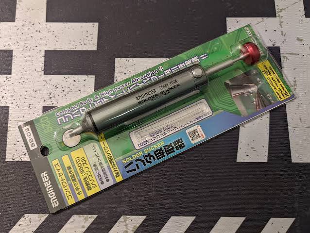 Solder Sucker view 2