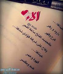 خلفيات مكتوب عليها اسم الاء girl pictures writing business solutions