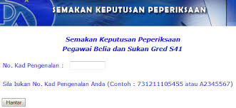Pemangkuan penolong pegawai belia dan sukan gred s32 ke gred s38 & gred s29 ke gred s32, pemangkuan pembantu belia pelantikan pesuruhjaya sukan, pentadbiran sukan dan pertubuhan sukan, urusan pelaksanaan berkaitan pembatalan, penggantungan dan. Pegawai Belia Dan Sukan Semak Keputusan 2014