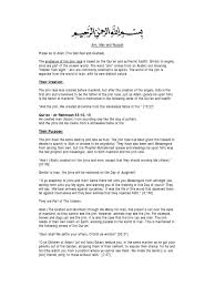 Prophet pbuh didn't preach celibacy, he pbuh did all the social and religious aspects of islam. Jinn Man And Ruqyah Jinn Islamic Theology