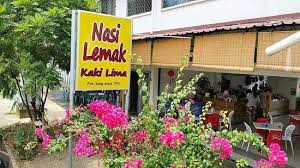 If you are visiting our english version, and want to see definitions of pedagang kaki lima in other languages, please click the language menu on the right bottom. Nasi Lemak Review Of Nasi Lemak Kaki Lima Kota Kinabalu Malaysia Tripadvisor
