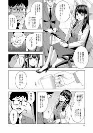 犯してあげる - 商業誌 - エロ漫画 momon:GA（モモンガッ!!）
