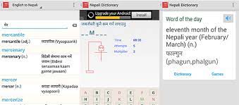 5 Apps To Find Nepali To English Translations Meanings