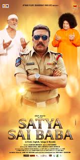 Who is solely devoted to teaching truth and righteousness. Om Shri Satya Sai Baba 2021 Photo Gallery Imdb