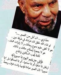 Jun 05, 2021 · صور عن الكذب والخداع 2021 معبرة ومميزة عن مشاعرنا تجاه اولئك الناس الذين يمارسون معنا الكذب والخداع دون أدنى شعور بالذنب وإننا في هذا المقال نورد مجموعة من الصور والخلفيات والكلمات عن الكذب والخداع مناسبة لجميع مواقع. Ø¹Ø¨Ø§Ø±Ø§Øª ÙˆØ­ÙƒÙ… Ø¹Ù† Ø§Ù„ØµØ¨Ø± Ø¬Ù…ÙŠÙ„Ø© ÙÙˆØªÙˆØ¬Ø±Ø§ÙØ±