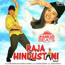 राजा हिदुथानी फिलम के गाने ओडीयो डाउलोड +mp3 / à¤°. Raja Hindustani Jhankar Songs Download Free Online Songs Jiosaavn