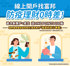 Places taoyuan district, taoyuan 桃園市立大竹國中60周年校慶. å…¬å¸æ²»ç† å¯Œé‚¦ç¶œåˆè­‰åˆ¸