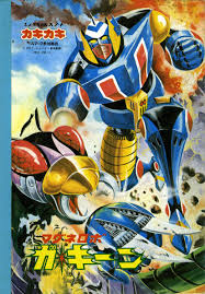 殺し合いは散々やった もういい 手を汚していない者は誰もいない 昔 アニメ 正義の味方 アニメ