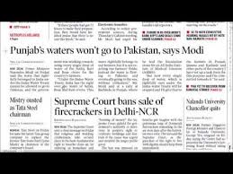 Pin On The Hindu Hindi Translation Daily