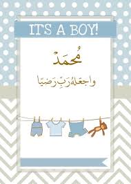 Pin By خديجة فريد On Crafting Baby Boy Scrapbook Baby Bear Baby Shower Baby Themes