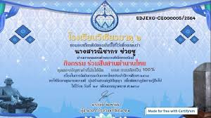 ปฏิทิน 2564 ปฏิทินวันหยุดปี 2564 ปฏิทินวันพระ ปฏิทิน. S9u0f5pucwov M