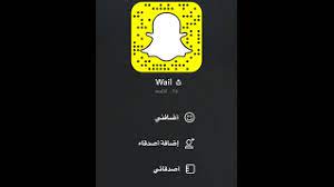 سناب بلس لجميع الاصدارات شغال 100 100 طريقه جديده الرابط بالرصف youtube