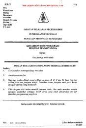 Kemahiran hidup bersepadu tingkatan 3. Kemahiran Hidup Bersepadu