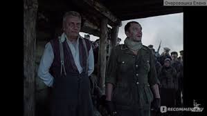В начале не могу рекомендовать этот фильм. Idi I Smotri 1985 Film Samyj Pravdivyj Film O Vojne Lyudi Pobedivshie Fashizm Byli Takimi Arthaus Tresh I Psihodelika Po Sovetski Otzyvy Pokupatelej