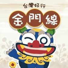 請利用鍵盤按住ctrl + p開啟列印功能 字級設定 : å°ç£å¥½è¡Œé‡'é–€ç·š Home Facebook