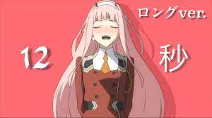 hack tiktokで流行ってる12秒madのフルver in 2021 anime lovers anime all anime