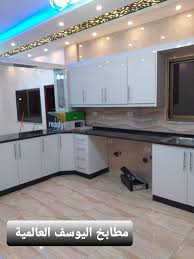 مطابخ اليوسف Posts Facebook