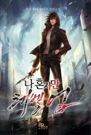 Solo Leveling Light Novel Manga Anime Planet Light Novel I Am Alone Tokyo Ghoul Cosplay