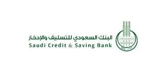 شروط بنك التسليف قرض الاسرة كل ما تريد معرفته عن قرض الأسرة Math Savings Bank Saving