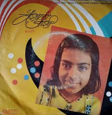 Vaishali Joshi Vinyl Records & Audio CDs