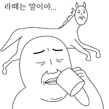 짤군 - 오늘의 공감짤 #라떼는말이야 #이런거상상도못했어 | Facebook