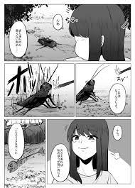 蟲姦にアナルを責められて感じまくる | エロ漫画ライフ