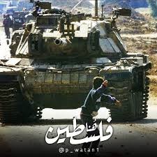 كل الصور تعتبر لقطة فوتوغرافية للحظة عابرة إلا هذه الصورة ترى فيها فلسطين بكل ملامحها حجر بيد طفل يواجه دبابة وأرتال ا م Monster Trucks Trucks Vehicles