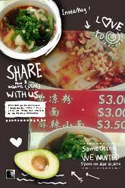 sichuan fd1404 狮城牛车水的麻辣烫 food diary food meat