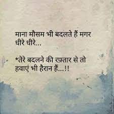  300 Hindi Qoutes Ideas Hindi Quotes Hindi Qoutes Indian Quotes