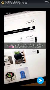 There are a ton of selling apps out there that will help you to buy and sell your things online. Pin By Afrah Ibrahim On Ù…ÙˆØ§Ù‚Ø¹ Iphone Apps Shopping Stuff To Buy