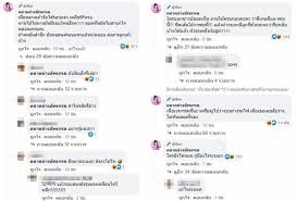 ลายคลอน จากลา น้ำตาเจ้าคงล้นเอ่อ บอกความจริงเถิดหนา อ้ายมาเอาใจเพียงเธอ คอยพ. Ojd0cinq1qk5wm