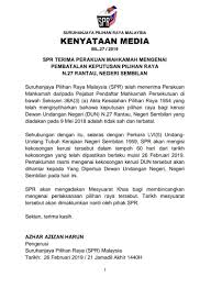 live eco park rantau, one of the attractions in the rantau state constituency. Bfm News On Twitter The Election Commission Has Received Official Notification About The Cancellation Of The Rantau State Seat Ge14 Results The Ec Will Hold A Special Meeting To Decide The Date Of