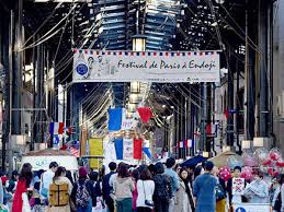 円頓寺秋のパリ祭2024 | 【公式】愛知県の観光サイトAichi Now
