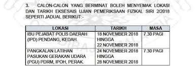 Temuduga eksesais pengambilan jawatan sarjan dan konstabel. Pengambilan Jawatan Konstabel Polis Ya1 Dan Yt1 2020 My Panduan