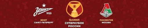 Все чемпионы, начиная с первого розыгрыша в 2003 году. Olimp Superkubok Rossii 2021 Po Futbolu Kupit Bilety Na Match Zenit Lokomotiv 17 Iyulya 2021 Goda V Kaliningrade
