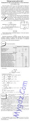 диагностическая работа по математике за 1 полугодие 6 класс Gdz Po Geometrii Za Klass Atanasyan Kontrolnye Raboty Shestoj Klass Vtoroj Klass Uroki Francuzskogo