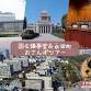 National Diet Building & Nagatacho Stroll Tour event image