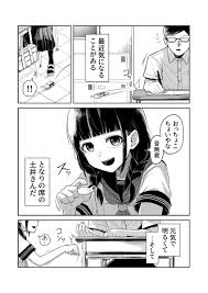 ボロ谷@甘茶フレンズ会員xxx号 (@borota86)  Posts  X