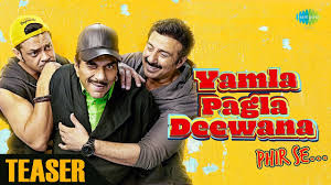 Yamla Pagla Deewana Phir Se Songs Lyrics Get Some Lyrics Great online chemistry between dev anand and suchitra sen. yamla pagla deewana phir se songs