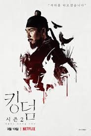 <문라이즈 킹덤> 영화 포스터 리디자인. í‚¹ë¤ 2 ì£¼ì§€í›ˆxë°°ë'ë‚˜xë¥˜ìŠ¹ë£¡ 11äºº í•ë¹› ìºë¦­í„° í¬ìŠ¤í„° ê³µê°œ