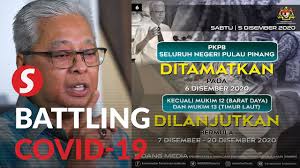 Penerangan sangat penting supaya golongan masyarakat mengetahui bahawa ph digunakan untuk menentukan kepekatan ion hidrogen (h+) dalam 11 oleh itu, pihak jabatan pengairan dan saliran pulau pinang dan golongan masyarakat perlu berganding bahu untuk memastikan sungai pinang. Conditional Mco Lifted In Penang Targeted Enhanced Mco At Two Locations Youtube