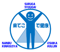 Https Sgc Shizuokacity Jp Pdf Course 4931 0 Pdf 20191030100339