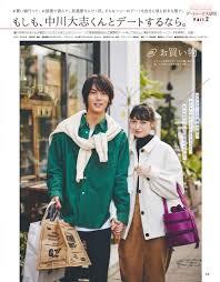 Check spelling or type a new query. Nakagawa Taishi Updates On Twitter Taishi Nakagawa For Non No Magazine January 2020 Issue Credit To ä¸­å·å›çš„å°å–µ On Weibo Visit Our Instagram For More Photos Https T Co Mz9o1ugroq Nakagawataishi Taishinakagawa ä¸­å·å¤§å¿—